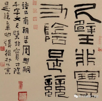 张继作品 (8)